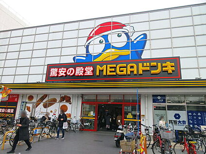 MEGAドン・キホーテUNYアラタマ店 728m