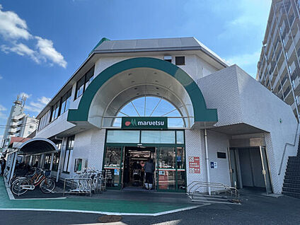マルエツ市川大野店 1434m