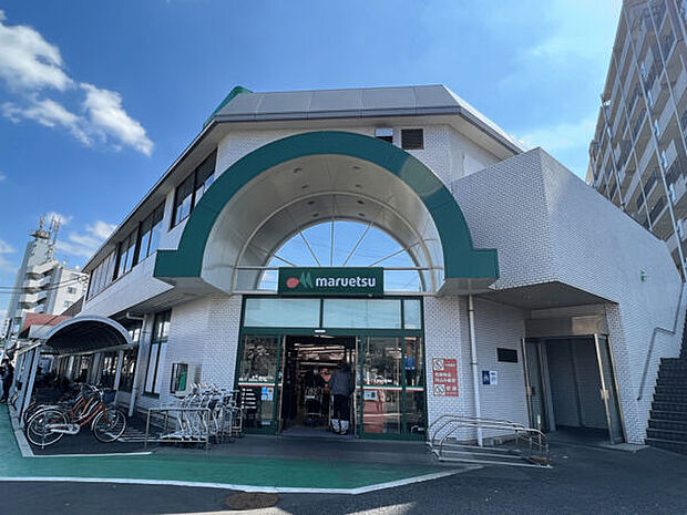 マルエツ市川大野店（約1,434m）