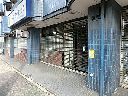 つつじケ丘クリニック 198m