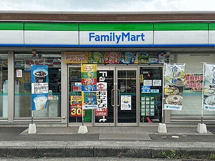 ファミリーマート座間相模が丘五丁目店 1128m