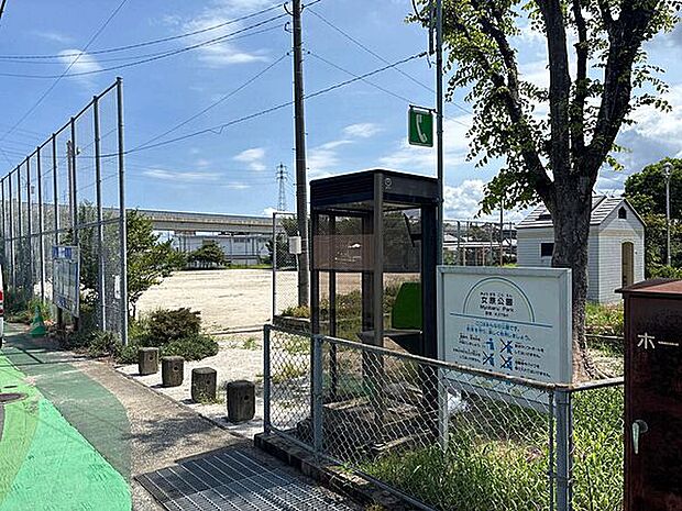女原公園(約649m)