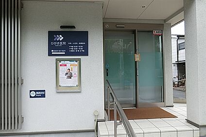 田無市民公園 844m