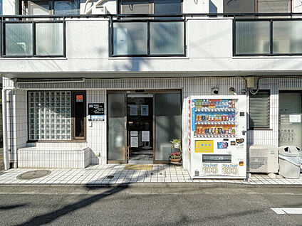 マツモトキヨシ MINANO分倍河原店 750m