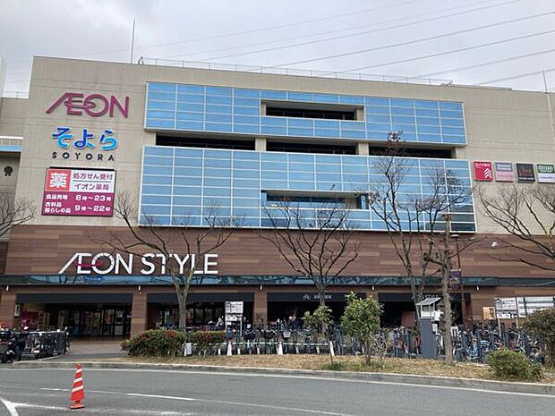 イオンスタイル古川橋駅前（約2,023m）