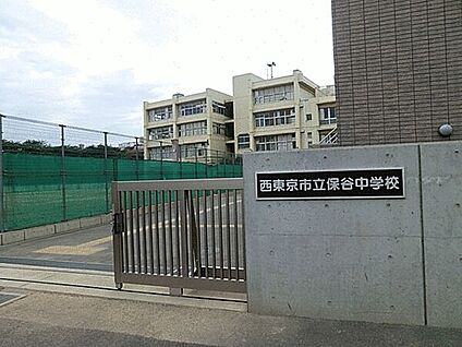 西東京市立保谷小学校 381m
