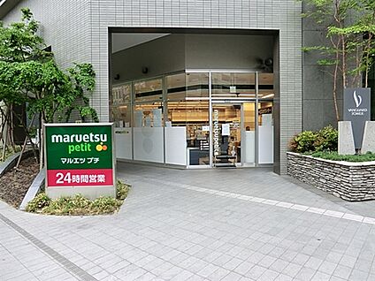 西友 サンシャイン西友店 1183m