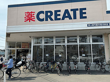 クリエイトSD茅ヶ崎円蔵交差点前店 399m