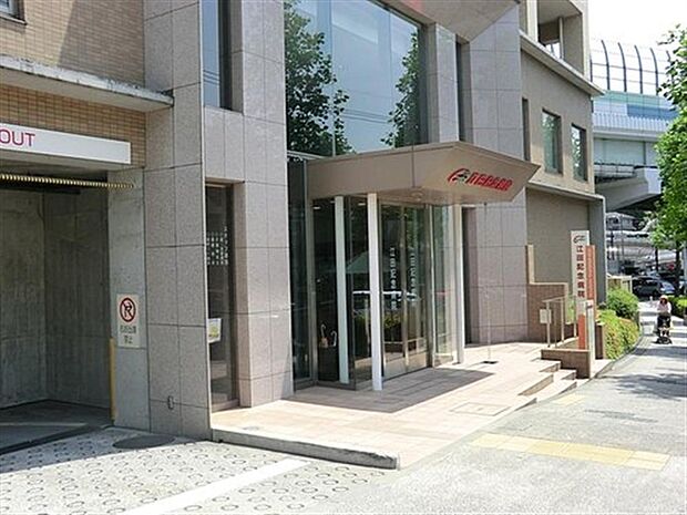 江田記念病院（約820m）