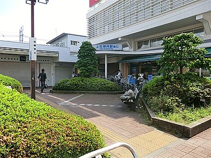 スーパーあまいけ 上石神井店 504m