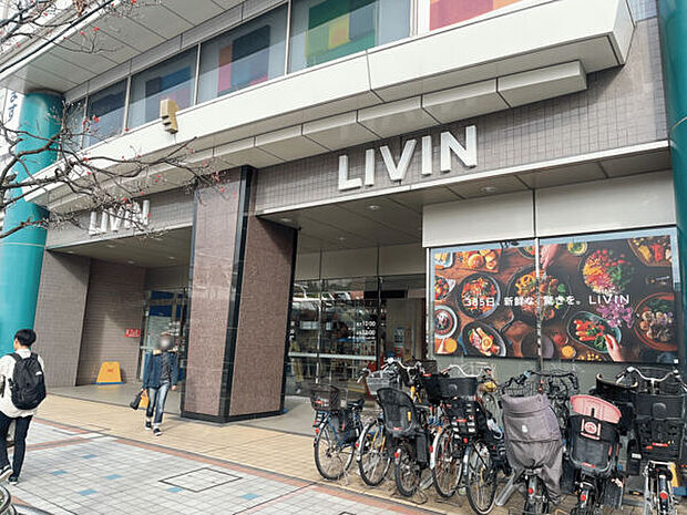 リヴィン 田無店(約608m)