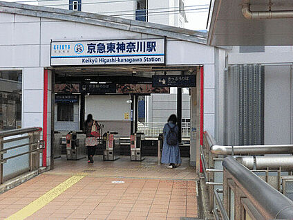 トップパルケ 反町店 1168m