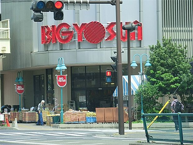 ビッグヨーサン東神奈川店（約1,008m）