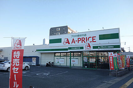 ハローデイ姪浜店 885m