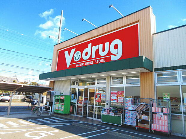 Vドラッグ中村公園前店（約812m）