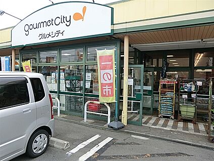 グルメシティ光が丘店 1408m