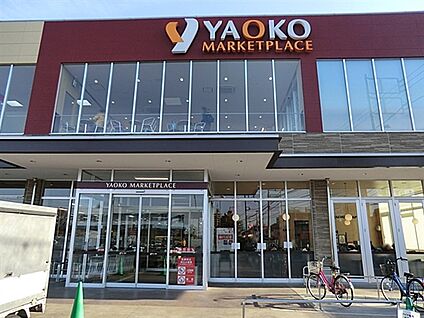 相模原市立並木小学校 1133m