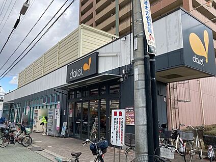 コクミンドラッグ 大和田店 371m