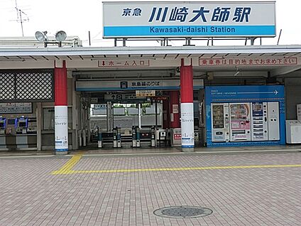 まいばすけっと追分町店 1156m