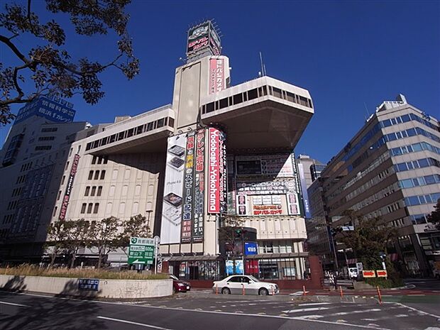 ヨドバシカメラマルチメディア横浜（約1,289m）