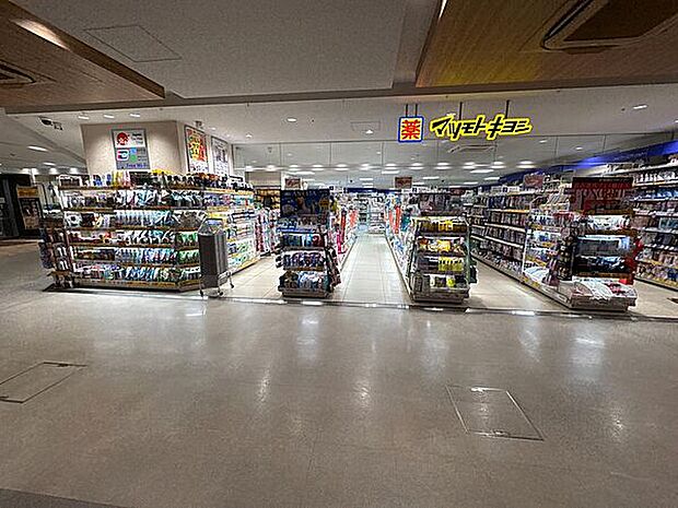 マツモトキヨシ ペリエ西千葉店（約376m）