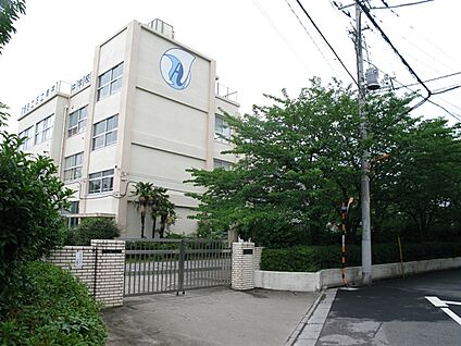 足立区立青井中学校 255m