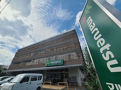 マルエツ 大宮店 1166m