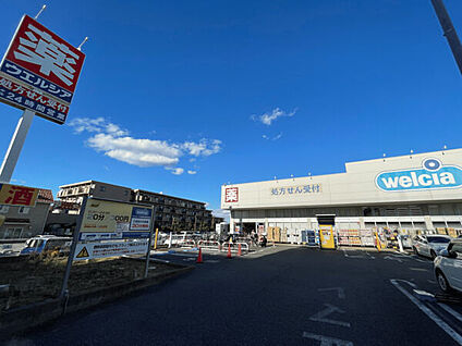 ウエルシア船橋前原駅前店 382m