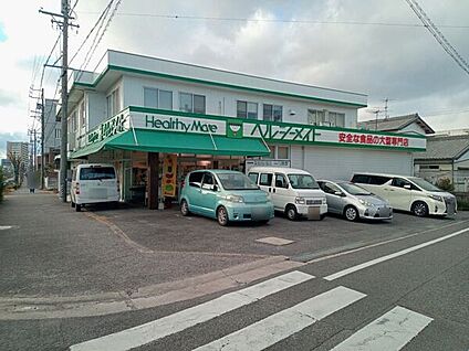 バロー羽根店 431m