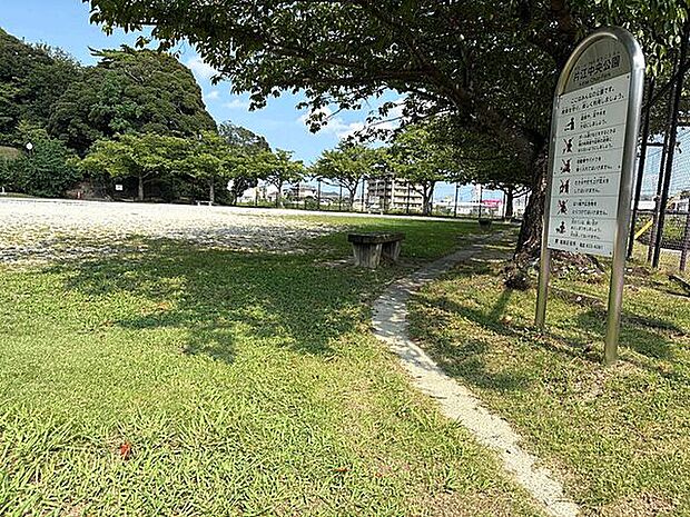 片江中央公園(約320m)