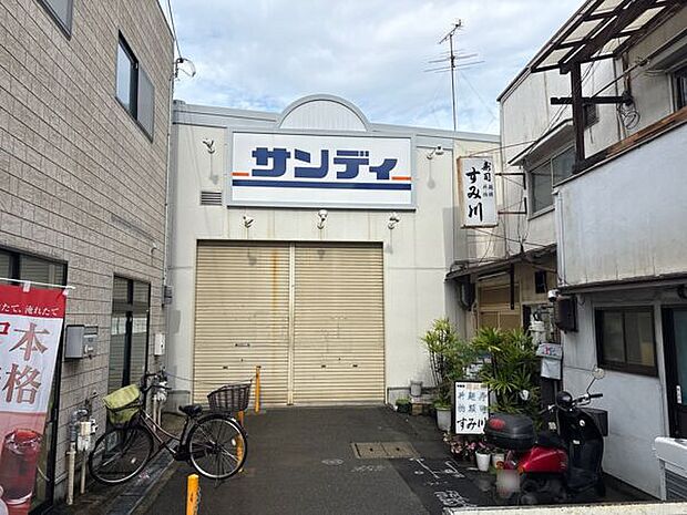 サンディ庄内栄町店（約1,188m）