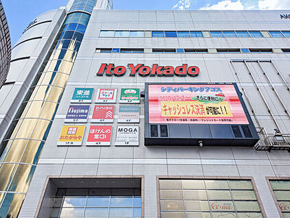 草加市立谷塚中学校 1024m