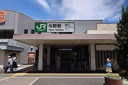 エコス与野鈴谷店 1364m