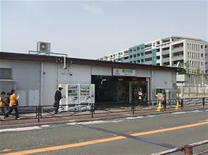 東急ストア宮崎台店 1459m