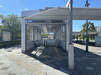 埼玉高速線「川口元郷」駅 1520m