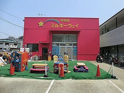 ミルキーウェイ武蔵浦和園 537m