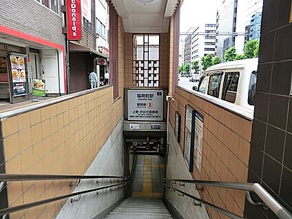 東京メトロ「稲荷町」駅 720m