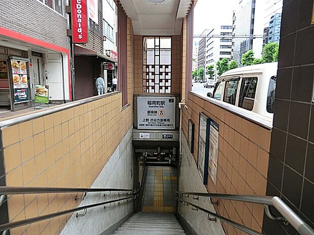 東京メトロ「稲荷町」駅(約720m)