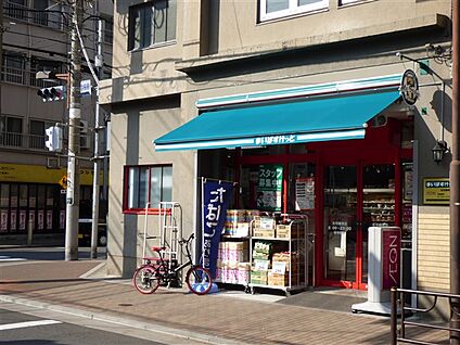まいばすけっと合羽橋南店 322m