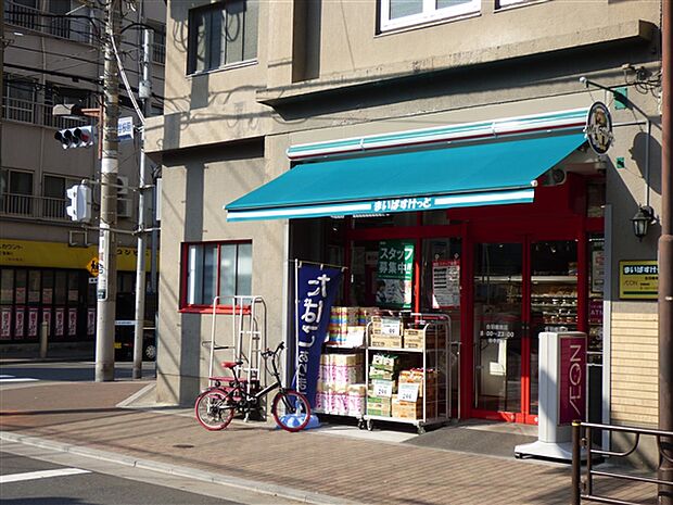 まいばすけっと合羽橋南店(約322m)