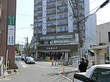 中原第二公園 904m