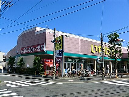 まいばすけっと 日吉七郵便局前店 970m