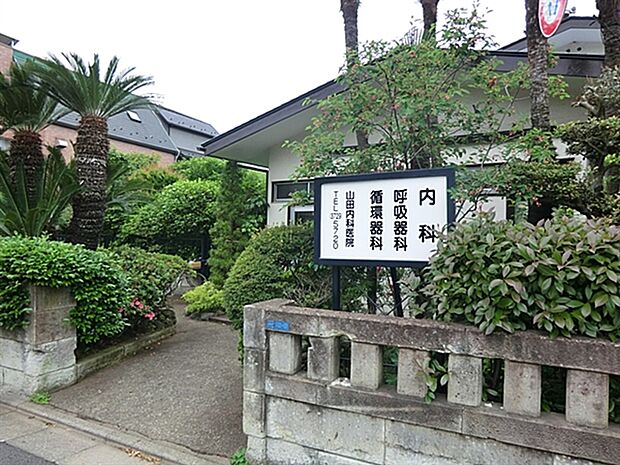 ファミリーマート大田中馬込店（約1,203m）
