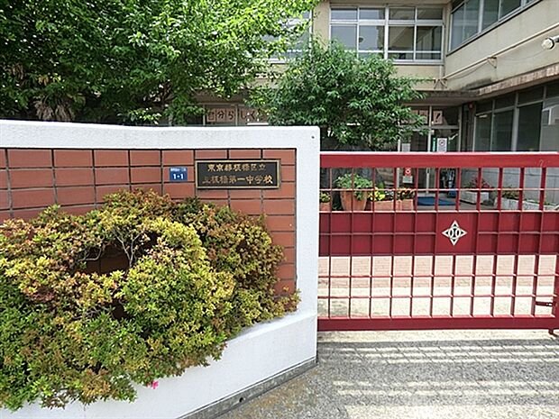 板橋区立上板橋小学校（約301m）