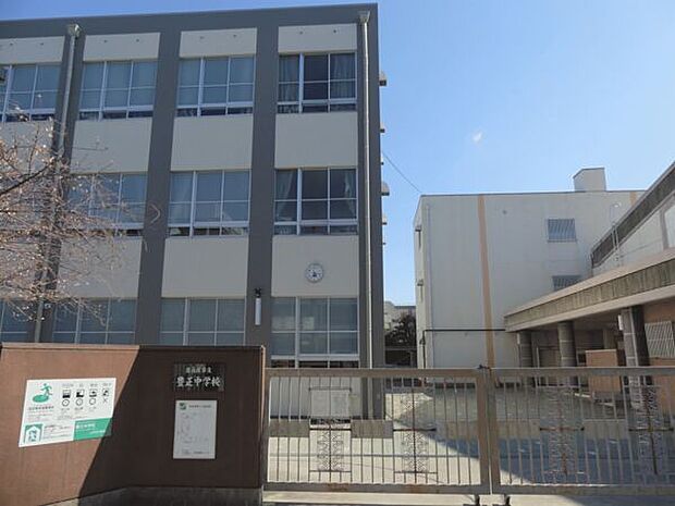 名古屋市立豊正中学校（約852m）