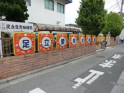 本木保育園 859m