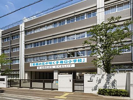 川崎市立東橘中学校 873m