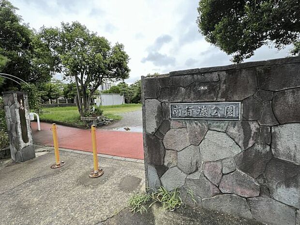 浄興幼稚園(約1,304m)
