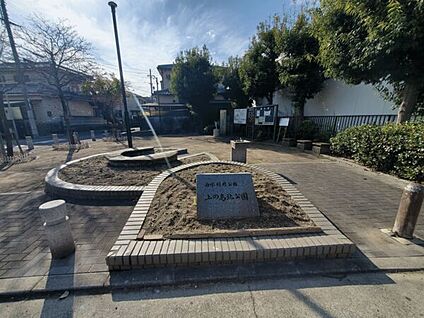 尼崎市立塚口小学校 1041m
