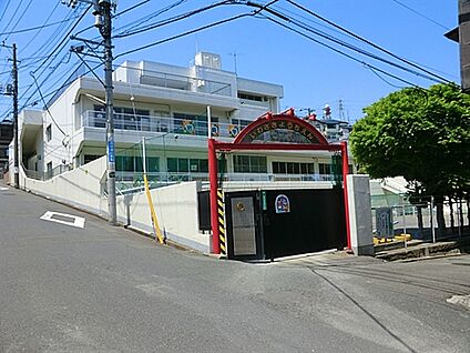 岩崎学園附属幼稚園 920m